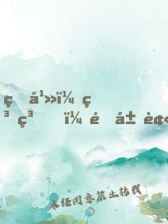 玄幻：糟糕！開局被迫與女帝表白
